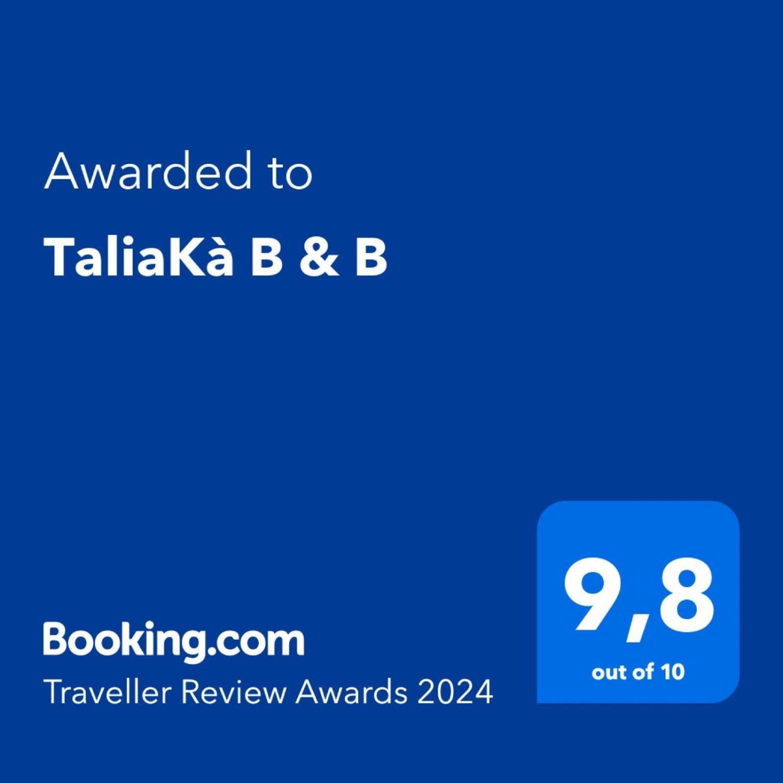 Taliaka B & B Lipari  Zewnętrze zdjęcie
